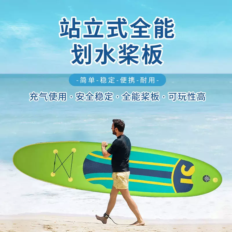 Foldable handheld inflatable water water board for adults, for beginners