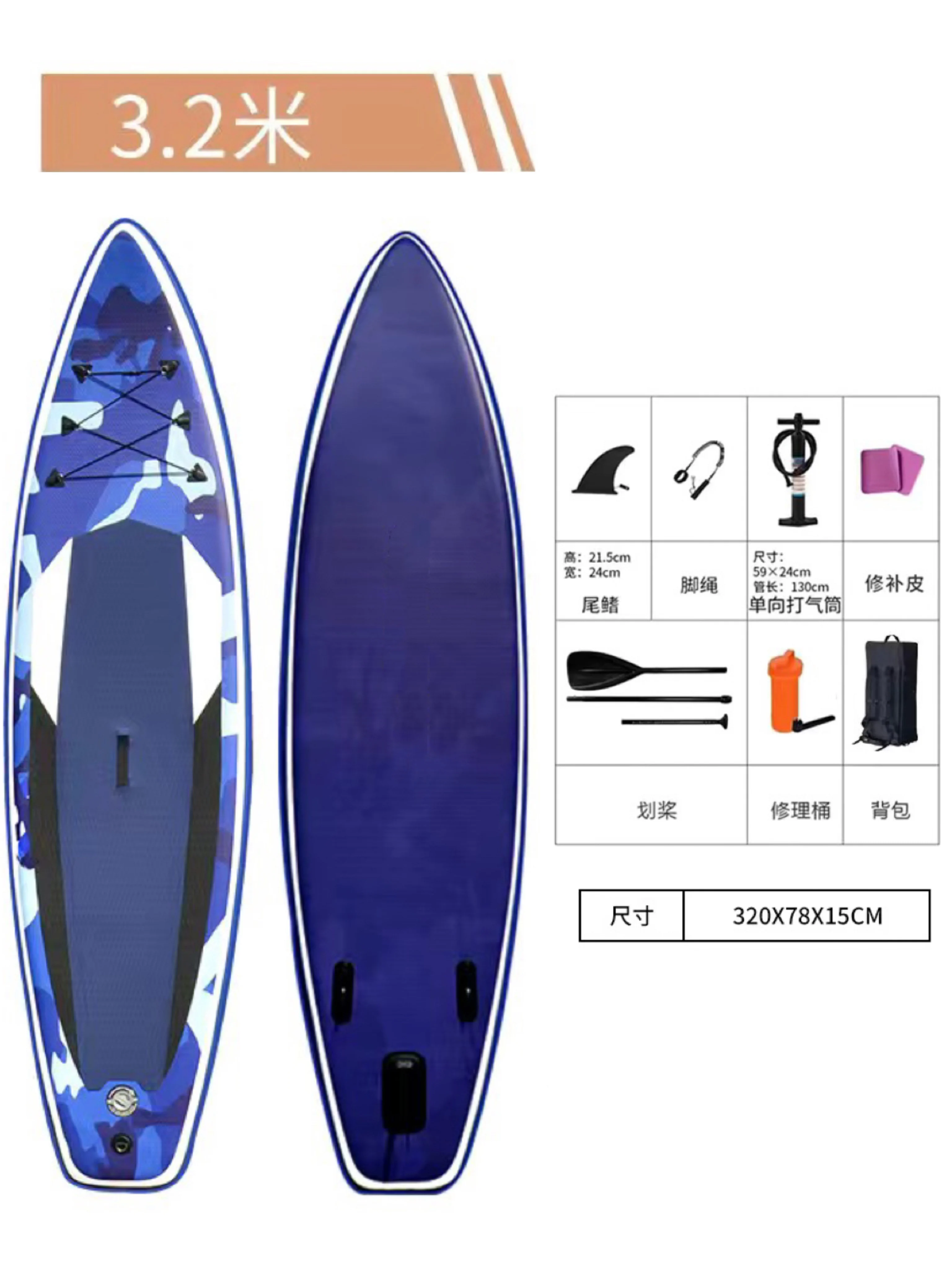 Foldable handheld inflatable water water board for adults, for beginners