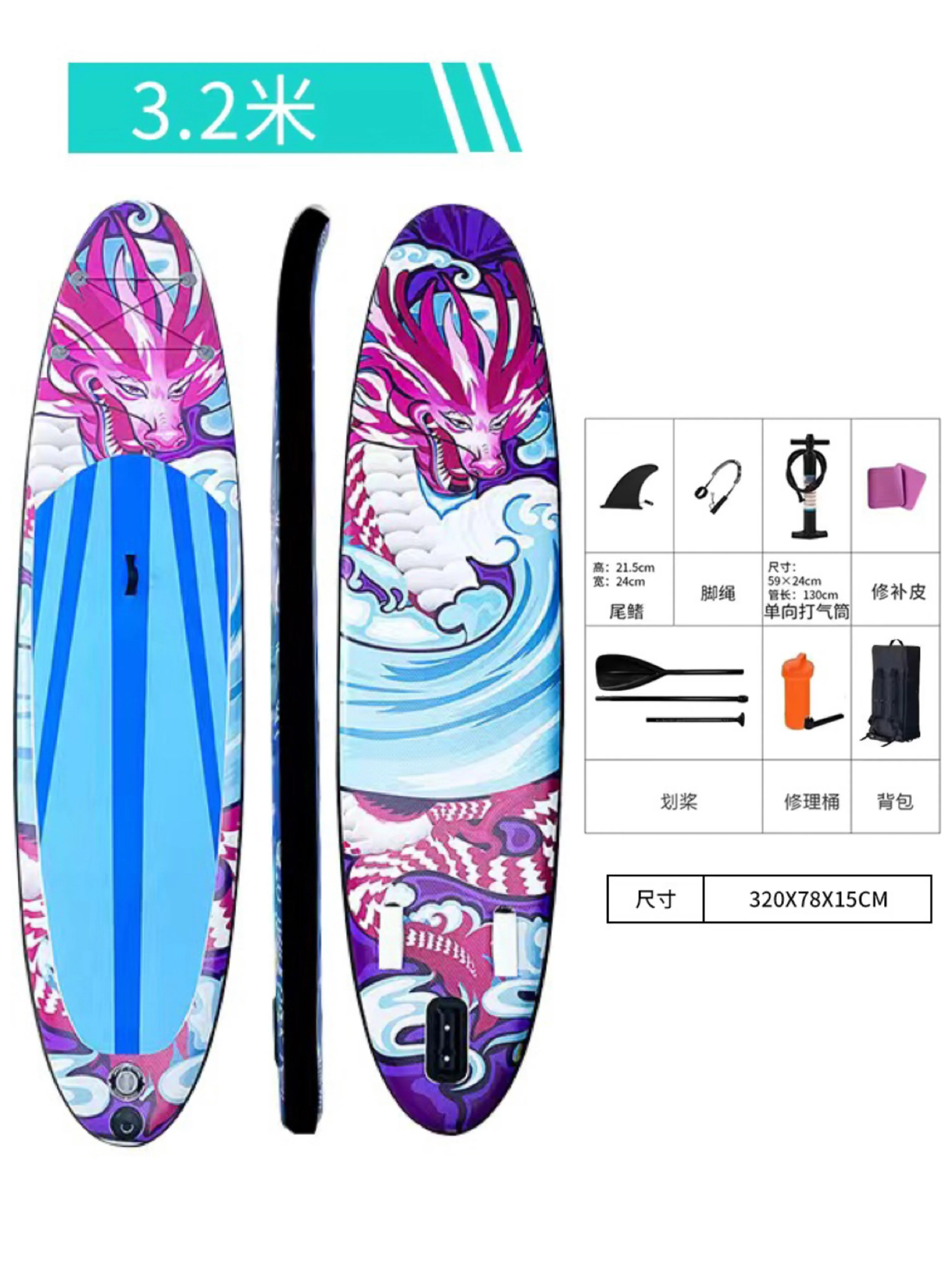Foldable handheld inflatable water water board for adults, for beginners