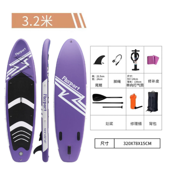 Foldable handheld inflatable water water board for adults, for beginners