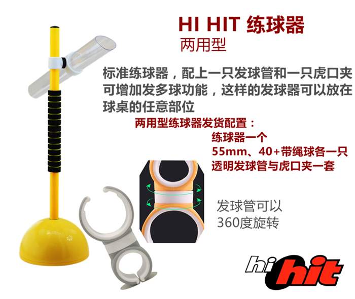 Máy bóng bàn bán tự động đa năng đa năng Máy tập thể dục đa năng đào tạo và dạy học thiết bị dạy học - Bóng bàn giá bán banh bóng bàn
