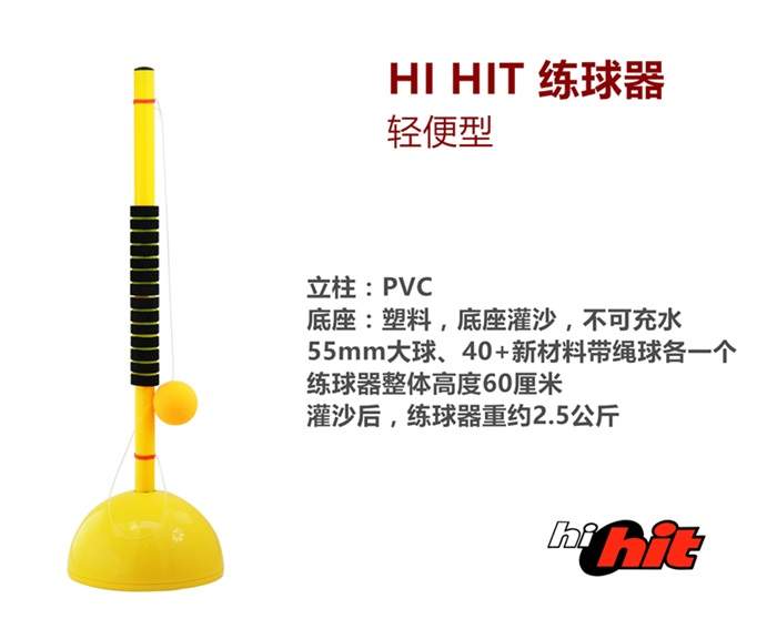 Máy bóng bàn bán tự động đa năng đa năng Máy tập thể dục đa năng đào tạo và dạy học thiết bị dạy học - Bóng bàn giá bán banh bóng bàn
