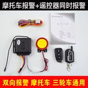 Xe máy hai chiều chống trộm xe máy báo động xe máy điện khởi động keyless start điều khiển từ xa xe