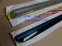 Suitable for 12th generation Crown door anti-collision strip protective strip anti-scratch strip decorative strip with electroplating strip paint