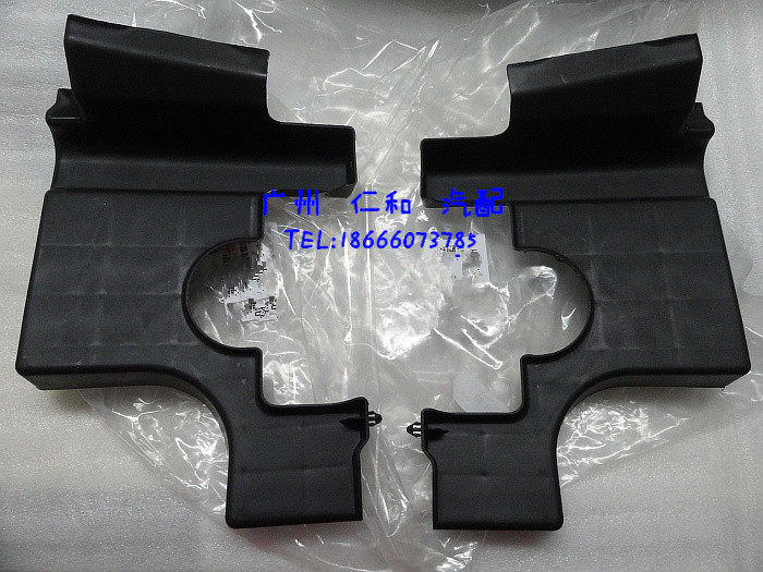 Suitable for the new REIZ new crown engine Lower guard plate Old Crown REIZ Engine side guard board left and right