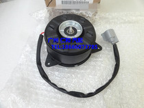 Suitable for Corolla CVT water tank fan Motor 1 8 displacement water tank fan motor electronic fan motor
