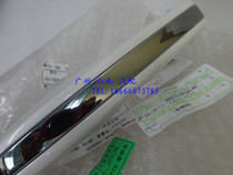 2011-2013 new Reiz without induction belt ABS electroplating door handle outside handle door handle