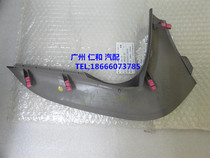Suitable for RAV4 entry lever cover decorative gear lever decorative strip