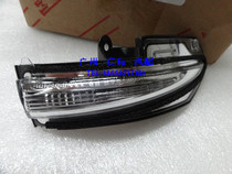Suitable for RAV4 14-15-17 rearview mirror rearview mirror turn rearview mirror light turn signal light