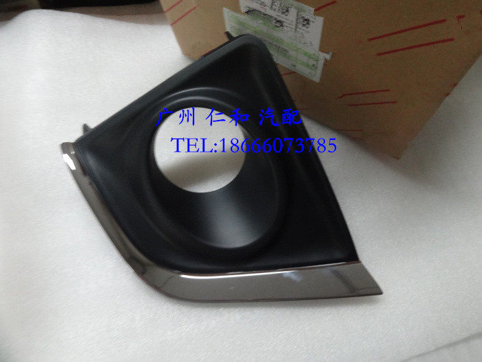 Suitable for 14-15 Corolla fog light frame new Corolla front fog lampshade fog lighting cover
