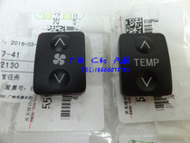 Applicable to Corolla air conditioning panel TEMP switch temperature control button heater control button dedicated