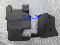 Suitable for old Crown Reiz to install engine guard plate left and right decorative guard plate upper guard plate headlight harness cover