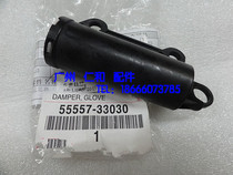 Suitable for Corolla Camry glove box door damper tool box cover limit buckle 06 -13 original