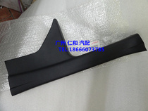 Suitable for Ralink Corolla threshold bar welcome pedal new Corolla special boarding pedal Black Original