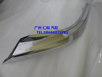 Suitable for GAC Ralink original headlight lighting strip headlight electroplating strip Ralink headlight trim strip original