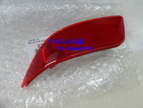 Suitable for 15-17 New Camry rear bar light piece new Camry reflector rear bumper light
