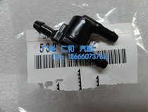 Suitable for Corolla new cutting-edge crown Highlander Camry wiper spray pipe three-way conversion head original