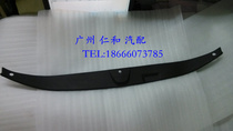 Suitable for Crown front bumper trim front bumper Middle support 05-09
