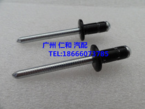 Applicable Corolla Wichi Camry Reiz Crown RAV4 Highlander fuel tank cover rivet screws