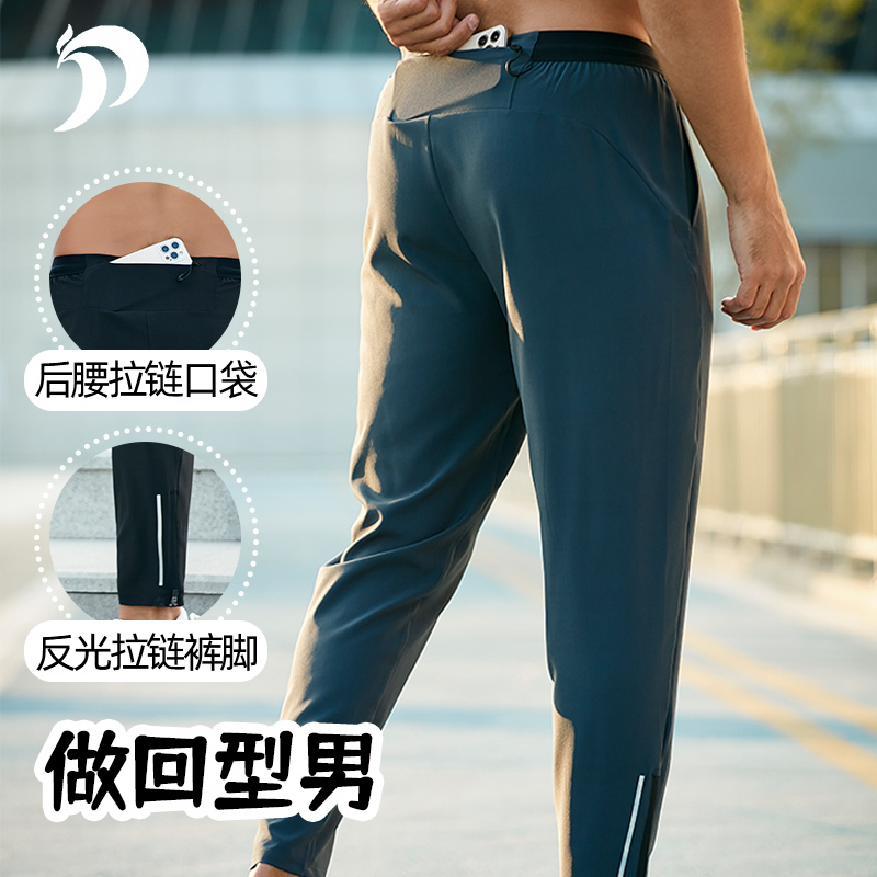 Keee Sports Running Pants with Back Zipper Pocket, Quick-Drying Pants, Outdoor Fitness Straight-Leg Pants, Spring and Summer Thin Style