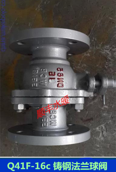 Q41F-16C Q41F-16C 25C WCB cast steel ball valve carbon steel steam flange ball valve cast steel flange ball valve DN15-Taobao