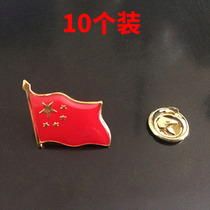 Patriotic national flag chest emblem medal brooch armband national emblem five-star red flag badge pin in stock