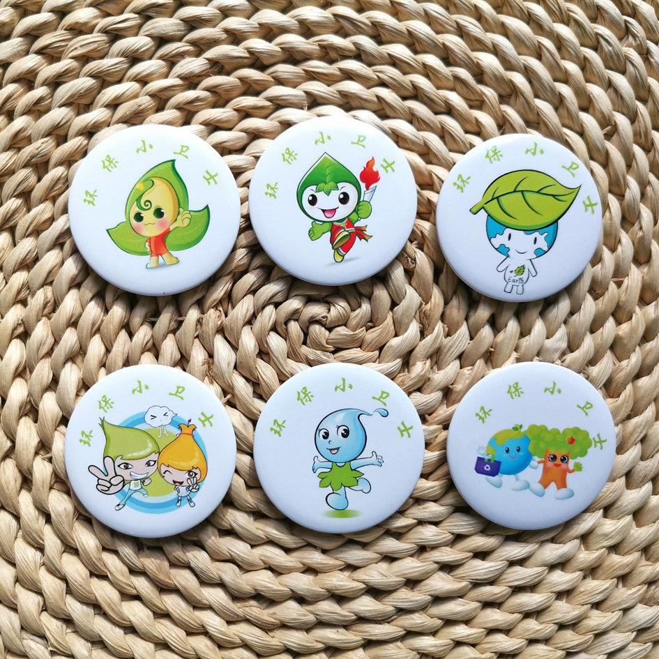Earth Day public welfare activities badge medal Commemorative badge Environmental protection small guard badge badge spot can be customized to do