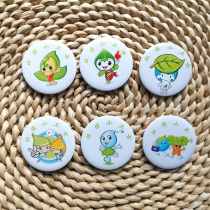 Earth Day public welfare activities badge medal commemorative badge environmental protection small guard badge spot can be customized