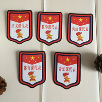 Pupil inspection sign Young Pioneers cadre armband armband class cadre PVC class representative badge duty armband