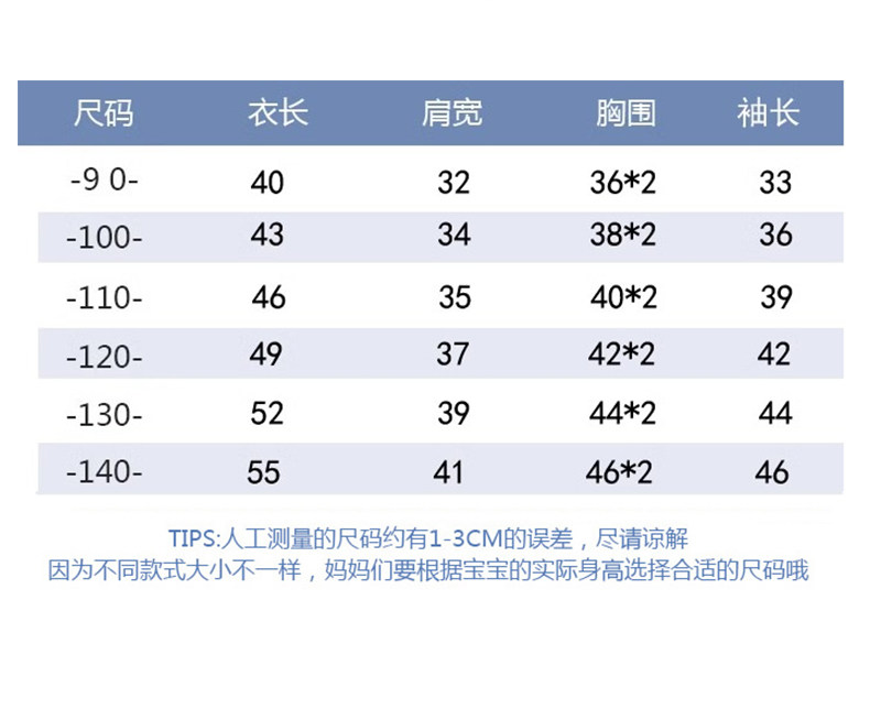 Детская куртка Жан 女宝宝渐变粉色牛仔外套2026新款女孩休闲上衣洋气女中小童上衣潮 Yu have.