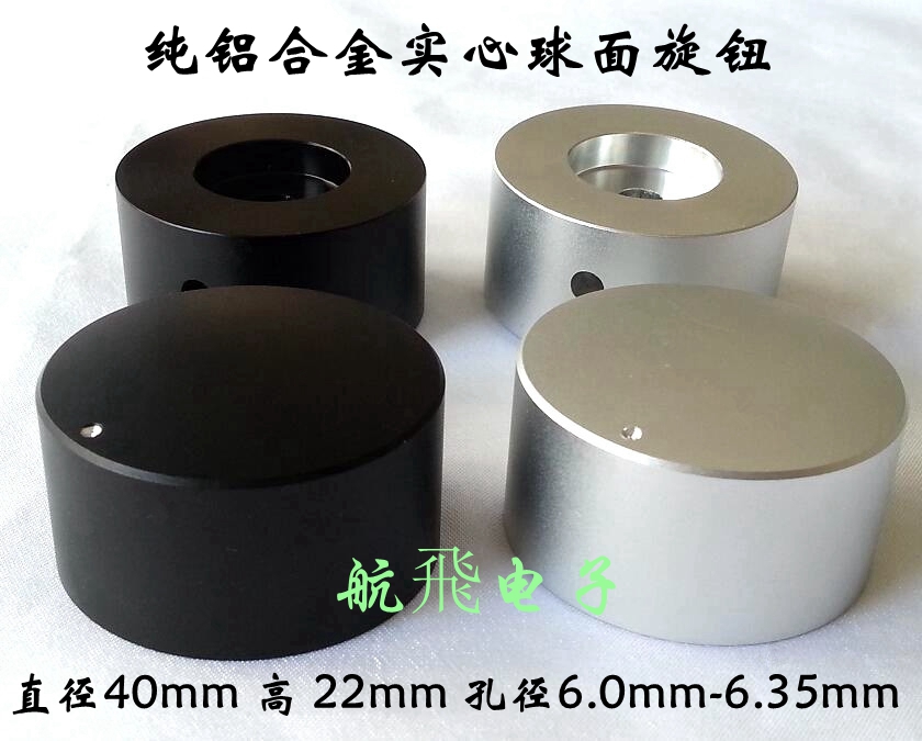 Solid pure aluminum alloy spherical volume knob potentiometer knob audio amplifier tone knob 40x22mm