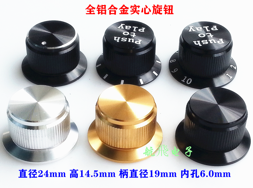 All aluminum alloy solid knob volume potentiometer HIFI audio power amplifier tone pull knob 24x14.5mm
