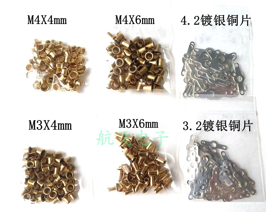 Copper corne rivet Hollow copper nail through hole gas eye circuit board through hole rivet M3X4M3*6 M4X6 100 pieces