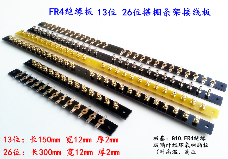 13 13 bits 26 bile machine hitch frame FR4 insulation board sound box sound pure copper gold plated welding wiring board