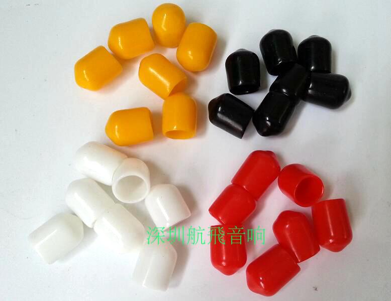 RCA lotus seat dust cap Anti-oxidation rubber cover Signal seat audio line terminal protection cover 1 yuan 10