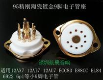 Gold-plated small 9-foot electronic tube holder GZC9-T-G 95 fine ceramic suitable for 12AX7 EL84 ECC82 6922