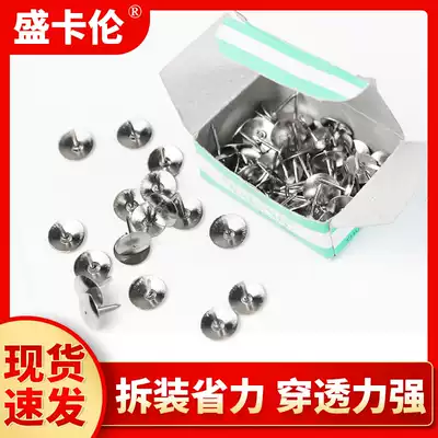 Push nails, big head nails, small I-shaped nails, press nails, round heads, screen mesh, fixing nails, Creative Nails