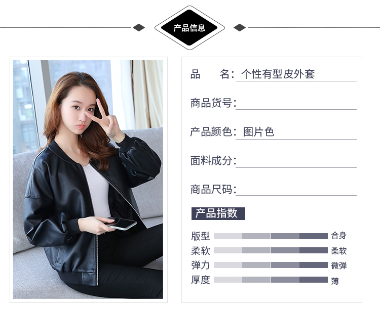 2018 mùa xuân và mùa thu mới của Hàn Quốc phiên bản của mỏng ngắn pu Harajuku bf hoang dã giản dị mỏng đồng phục bóng chày da của phụ nữ áo khoác áo da nữ