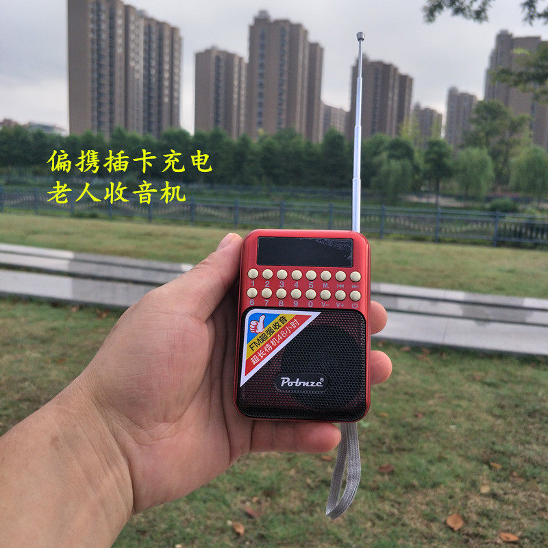 Handheld music Portable player Charging radio Small radio for the elderly