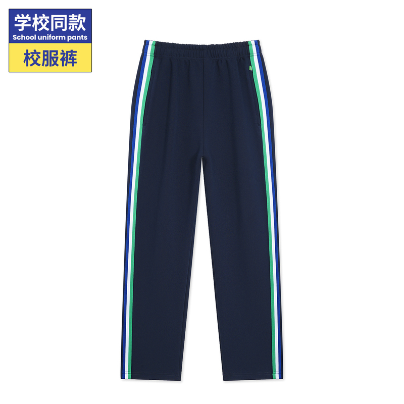 Junior High School and Elementary School Students' Tianli School Uniform Pants, Navy Blue with Wide Green, White, and Blue Stripes, Navy Blue School Pants, Summer Thin Ice Silk