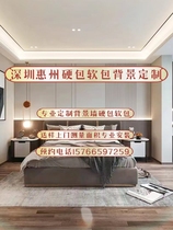 Shenzhen door-to-door measurement customization of soft and hard bags background wall hotel renovation deck golf kindergarten soft bag customization