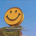 优乐生活保养馆