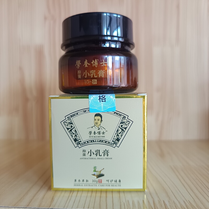 Shadaoyuan Liu Xuekui Dr. Xuekui's Small Antibacterial Cream Shadaoyuan Liu Xuekui Dr. Xuekui's Small Antibacterial Cream