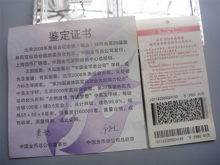 ͼƬ��������´��ڴ򿪲鿴