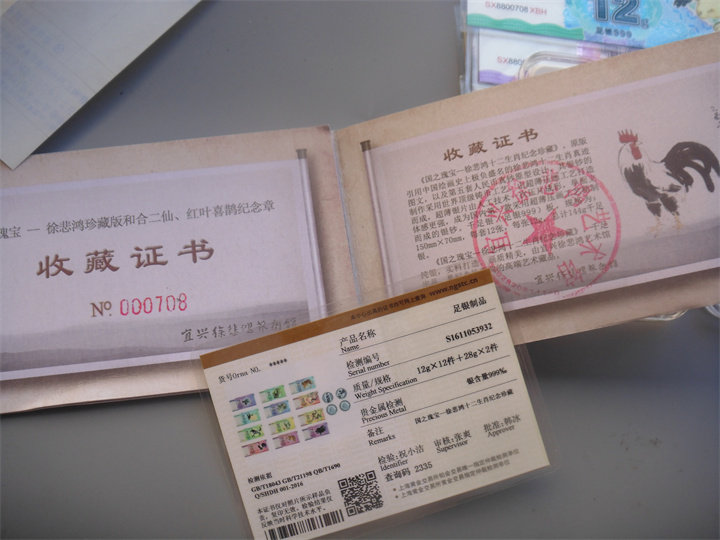 ͼƬ��������´��ڴ򿪲鿴