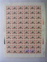 Guangfu 1988 2 yuan tax stamps (60 pieces)