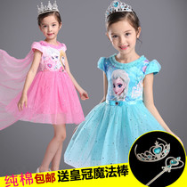 Frozen Aisha Princess Dress Girls Short Sleeve Dress Children Aisha Skirt Summer Dress 2020 summer new