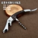 Giải phóng mặt bằng bán rượu vang cá ngựa đỏ corkscrew dao thép không gỉ từ rượu vang cá ngựa đa chức năng - Rượu vang