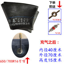 New butyl rubber I automobile tyres 700 650 r16 7 00 6 50r16 supporting