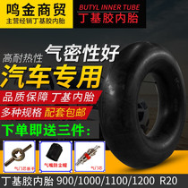 Thickened butyl rubber car tire inner tube 900 1000 1100 1200 R20 truck matching